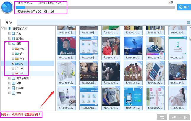 vivoy67删除的照片怎么恢复,怎么找回删除照片vivoy66