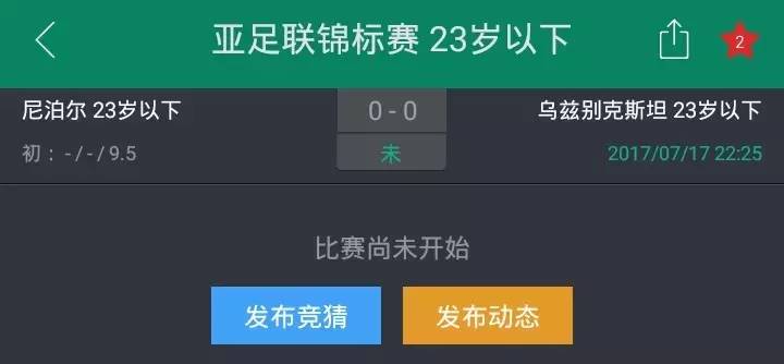 莫拉塔绝杀ac米兰,莫拉塔转会ac米兰
