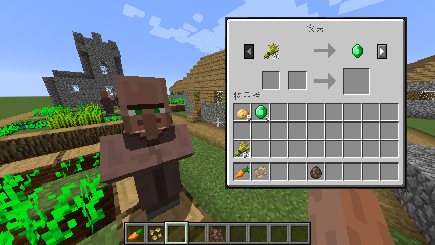我的世界如何打工赚钱教程,我的世界怎么让商人变成正经商人
