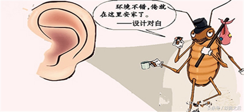 耳屎自己掏还是去医院,儿童掏耳屎正确方法