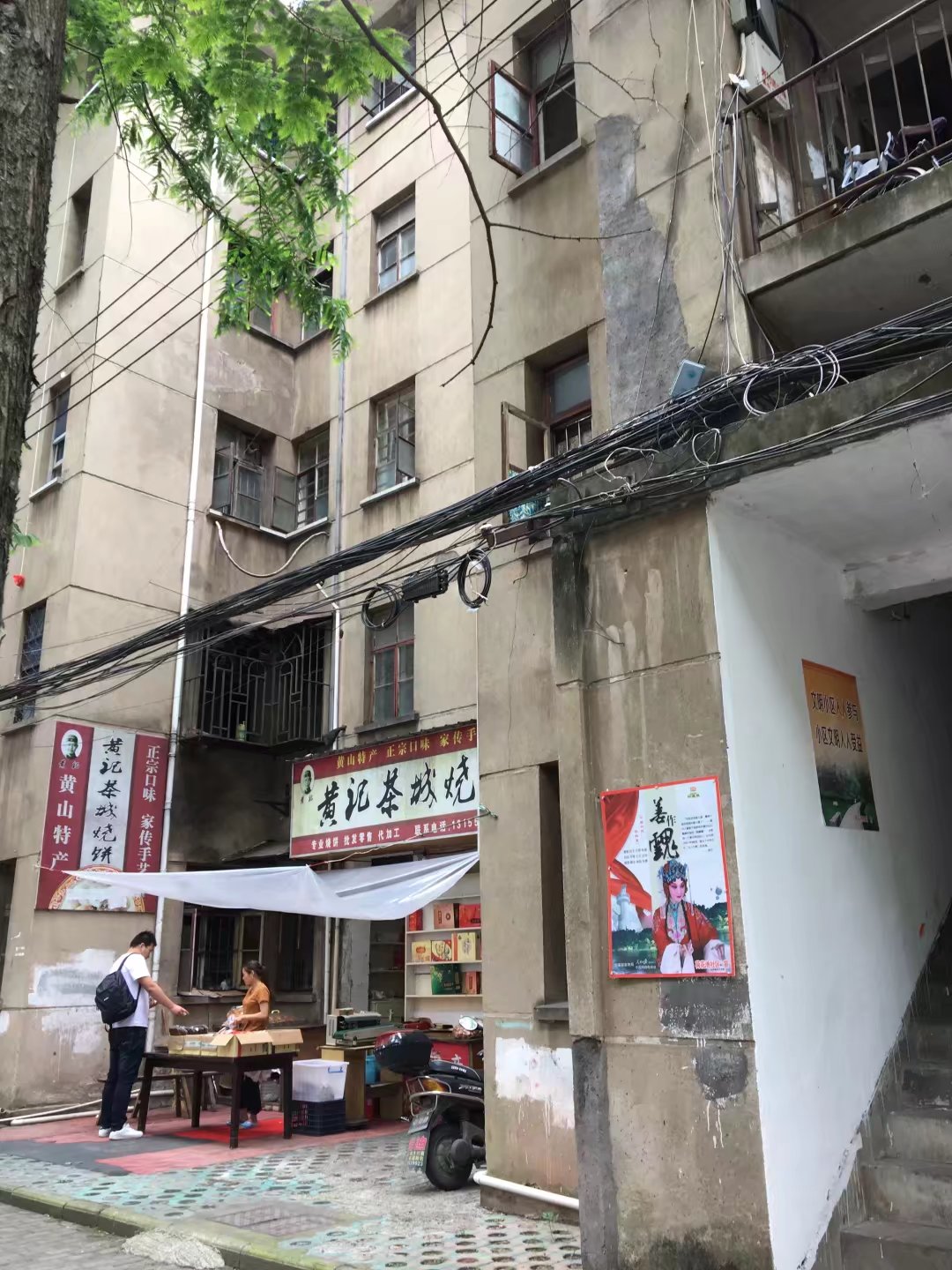 黄山归来不看岳黄山攻略,黄山7日游旅游攻略图解