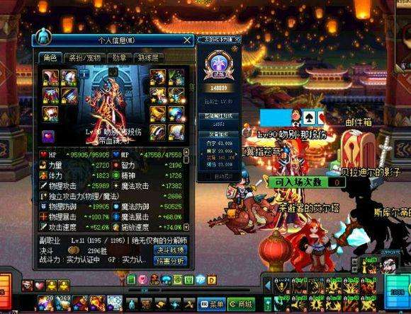 DNF给你们看看荒古和支点的差距结果真的想不到啊