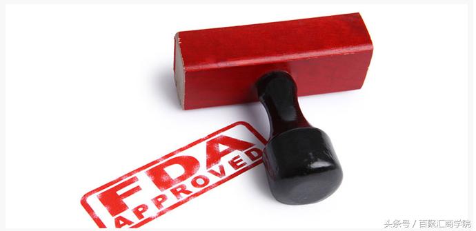 想卖化妆品或保养品到美国，要怎么过FDA检验这一关？