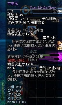 推荐五个DNF中用金币就可以购买的宠物，给那些还没有宠物的勇士