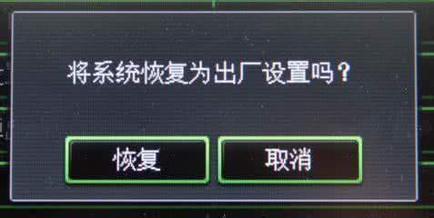 手机卡顿不流畅闪退是怎样造成的,手机恢复出厂设置老是闪退