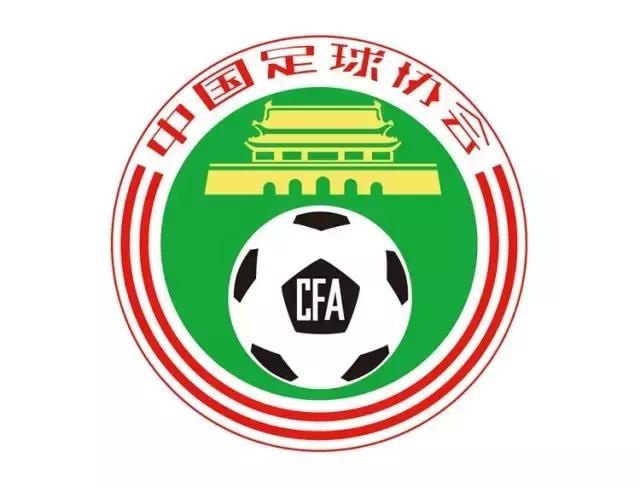 足协公开招聘,中国足协向社会招募监督员