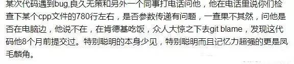顶级的程序员都是自学的吗,你见过最顶级的程序员吗