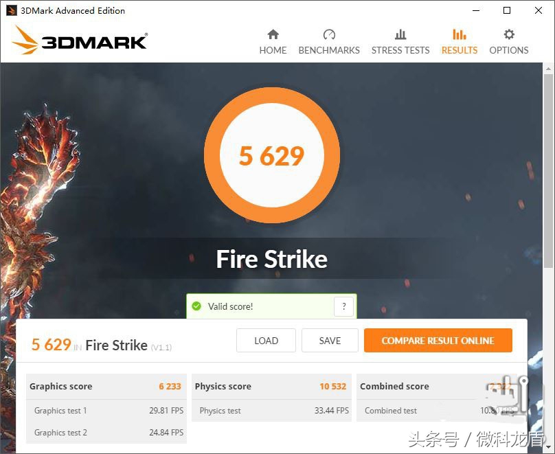 商务设计游戏两不务MSI银色战舰PE627RD-1251CN评测