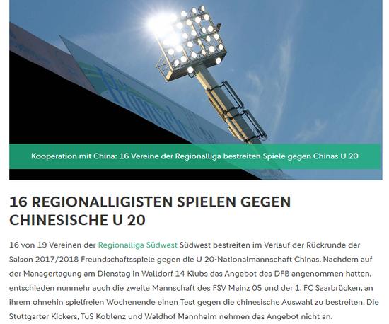 hugoboss德国队2014,拜仁携手哥本哈根