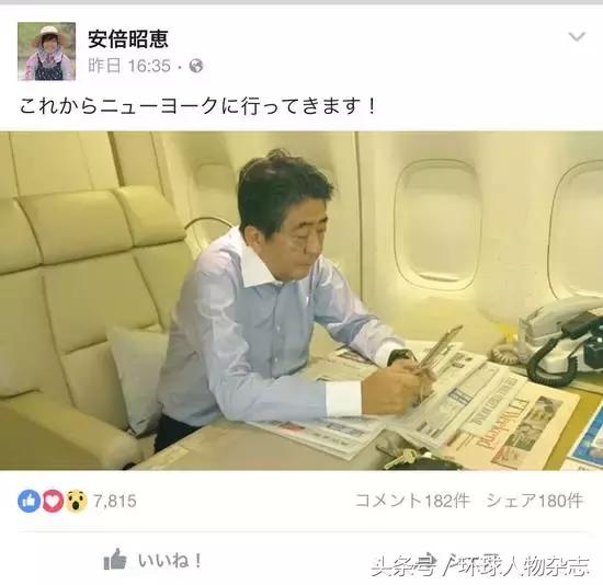 前景不利,后院失火,最近安倍过得很闹心,都是因为这两个女人