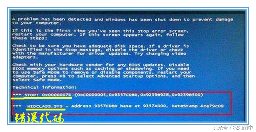 电脑经常蓝屏是什么原因,电脑蓝屏开不了机怎么办