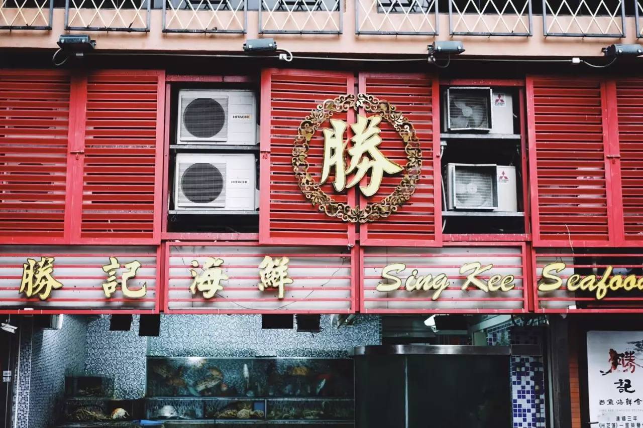 香港九龙洲际酒店,香港皇悦九龙酒店