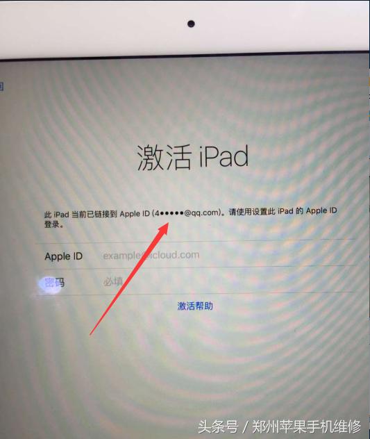 ipadair2被锁定后怎么办,ipadair2锁屏密码忘了怎么办