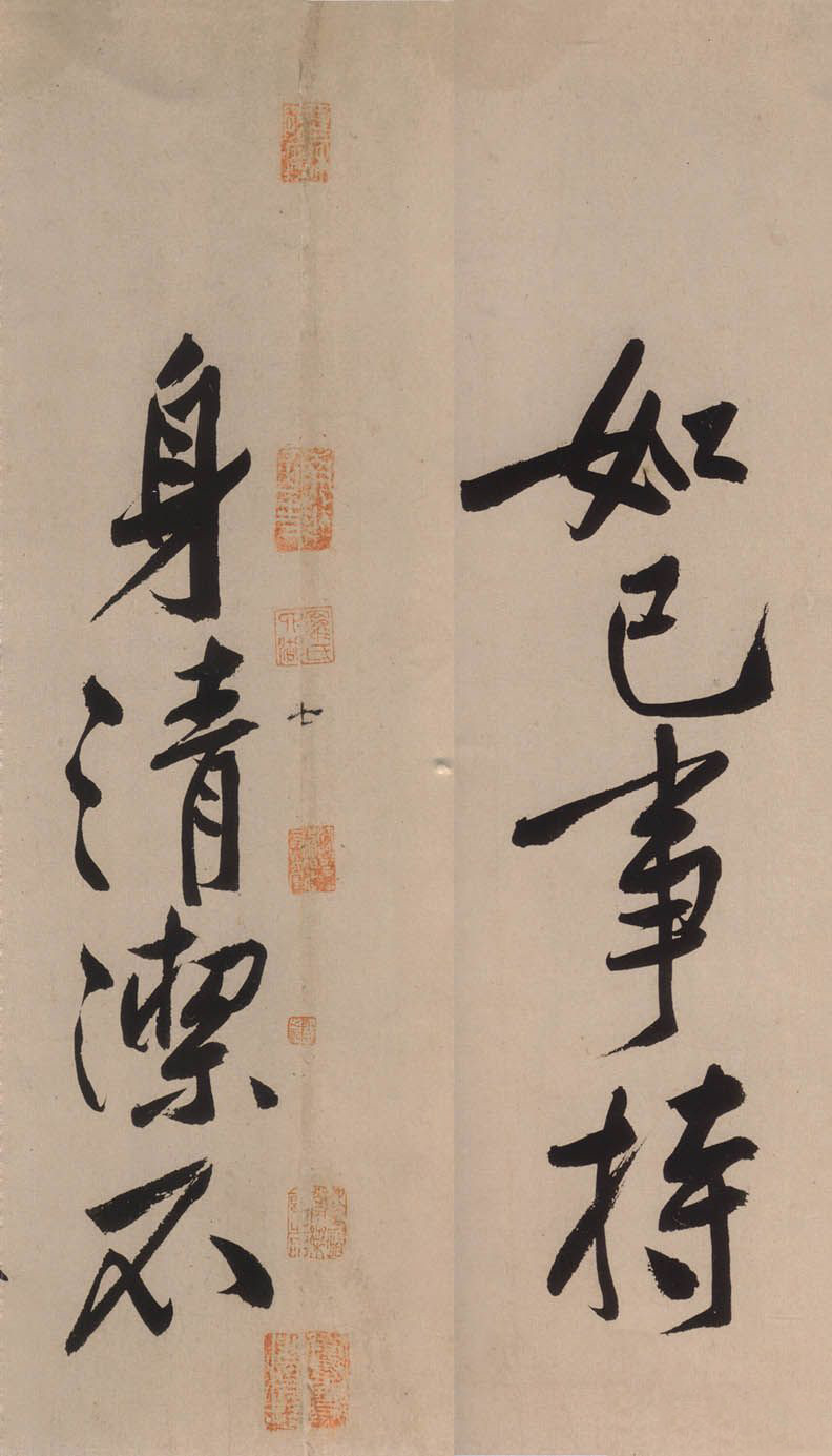 黄庭坚砥柱铭视频,黄庭坚砥柱铭朗读