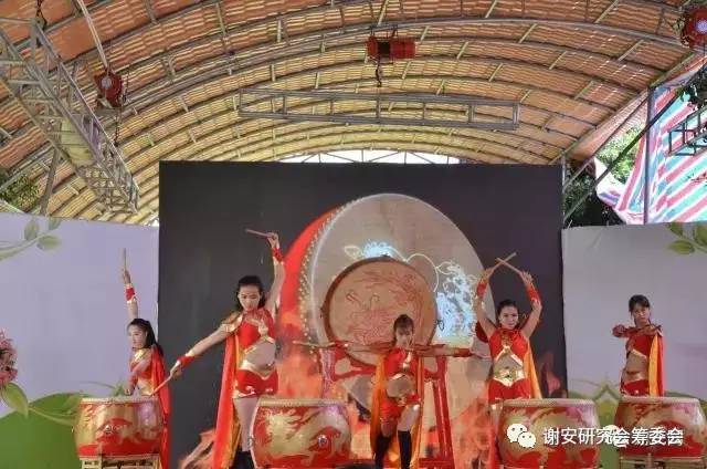 谢氏家族筹备联谊会,粤北谢氏宗亲联谊会