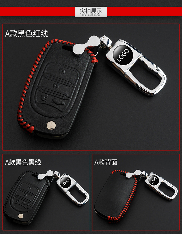 宝骏510车钥匙包,宝骏汽车钥匙包最新款2023通用