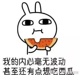 苏州鄙视链动画,苏州各市区之间的鄙视链