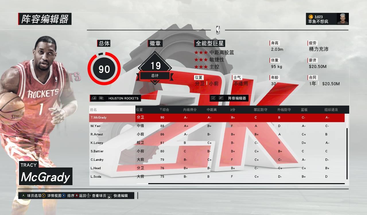 伪三巨VS真三巨,谁说我火不能血虐凯子(上)