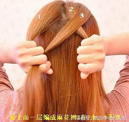 简单的韩式盘发中长发,一款韩式随意盘发编发教程