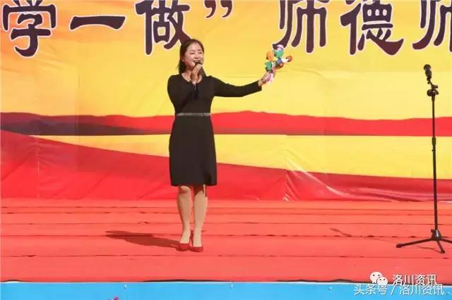 洛川丰园小学2020,洛川县丰园小学优秀学生