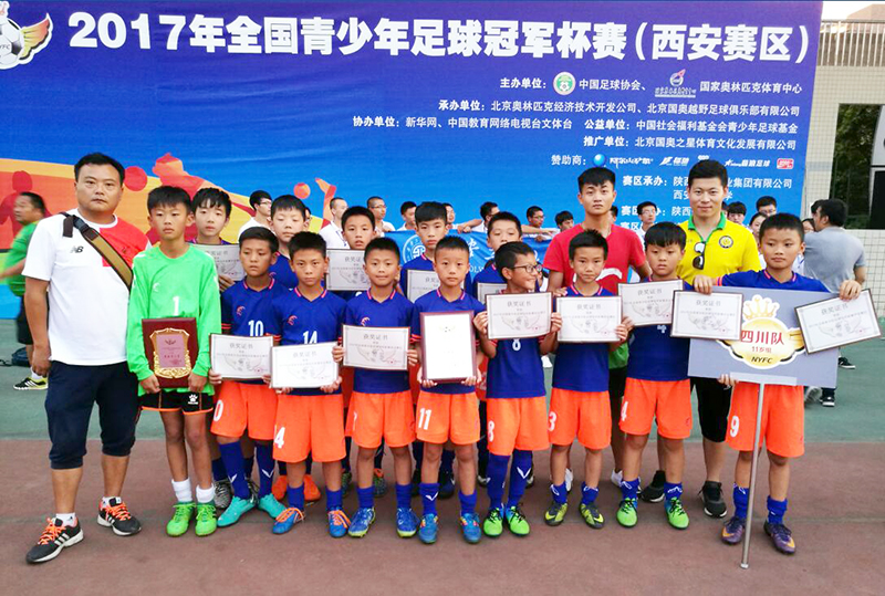 南充市2019校园足球冠军,中国青少年足球联赛最佳守门员