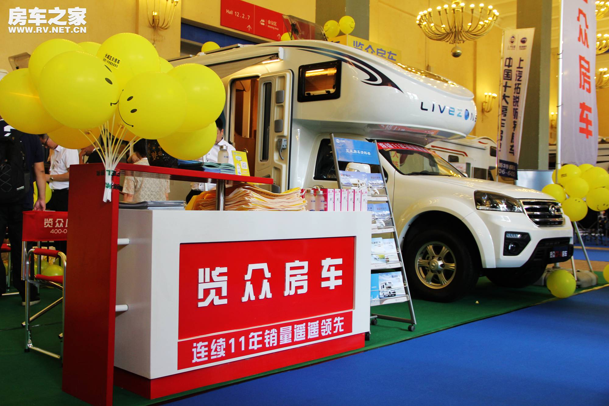 览众风骏c7-b房车大全,览众风骏c7-a