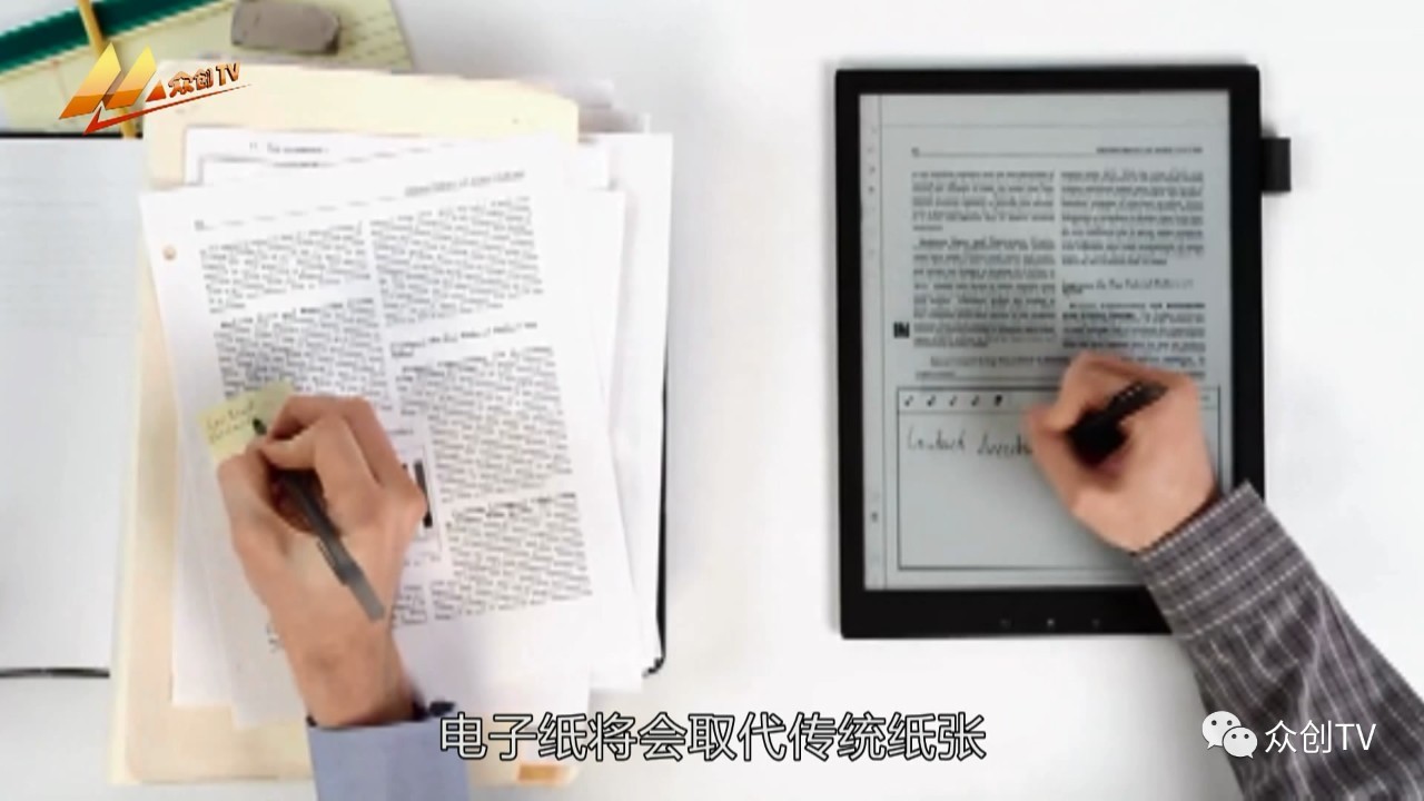 电子纸有彩色吗,电子纸有什么颜色