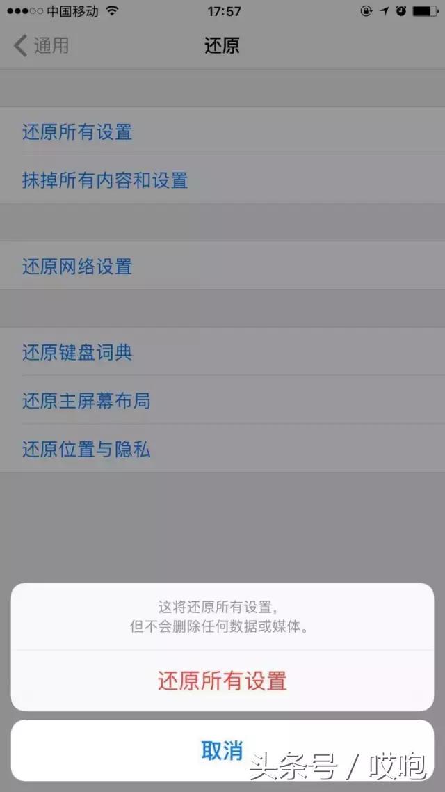 iphone6玩游戏老是闪退怎么办,iphone闪退卡顿怎么解决
