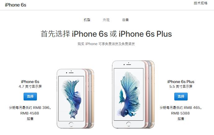 现在入手iphone6plus还值么,现在买iphone6s多少钱