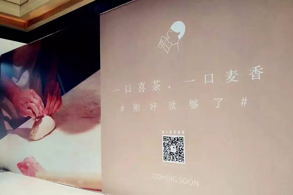 1704期魔都商业简报,魔都简报