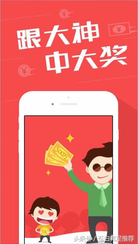 10.18竞彩任九推荐,7月18日足球竞彩推荐