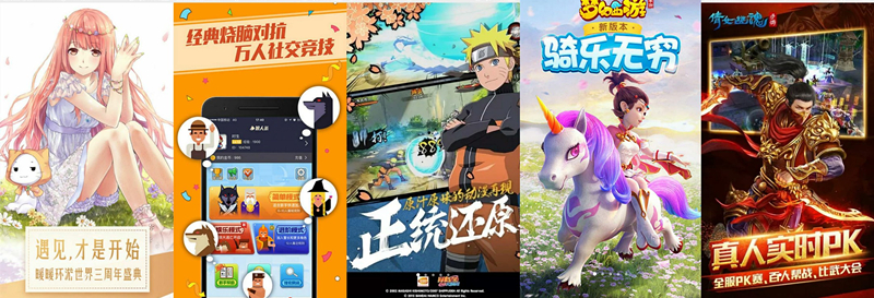 手机游戏推荐2023人气手游,2022人气最火手游排行