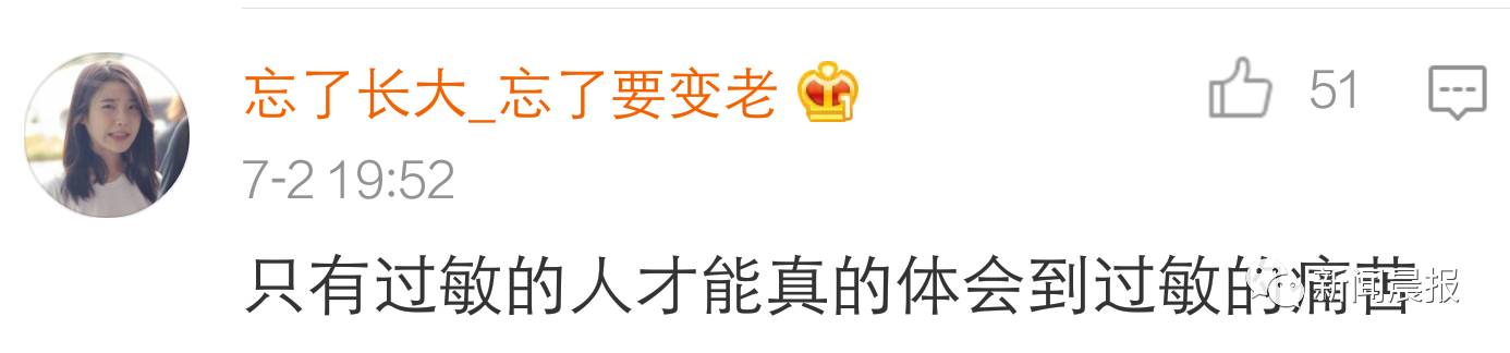 明星都逃不掉的事，健康Q博士说不定有办法