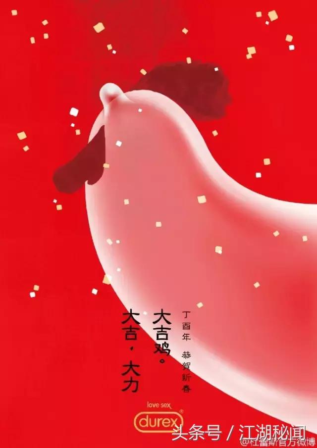 给杜蕾斯的文案情诗,杜蕾斯文案汇总大全