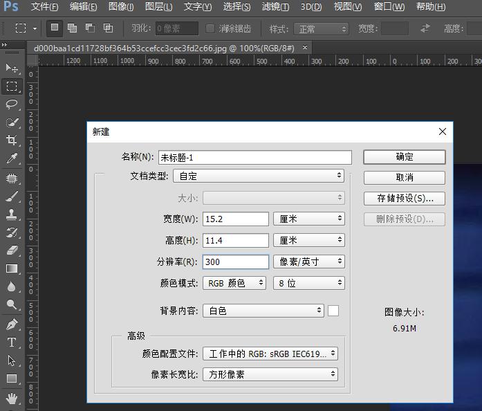 惠普打印机打印证件照片教程,打印机怎么打印证件照片