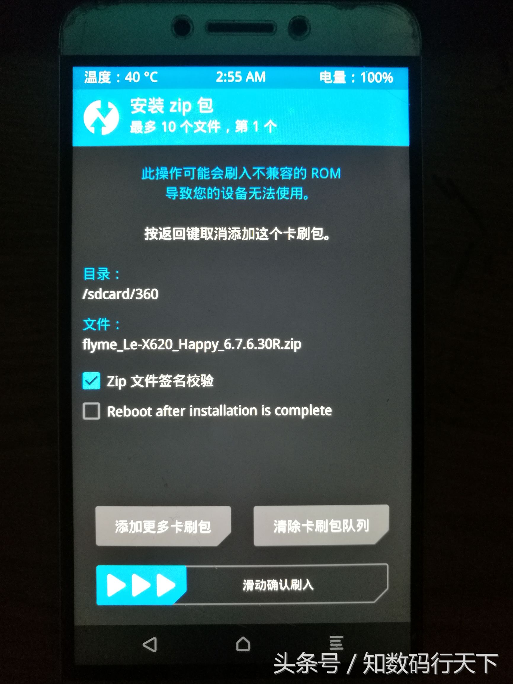 闲鱼100元乐视手机,闲鱼上399买的乐视2pro
