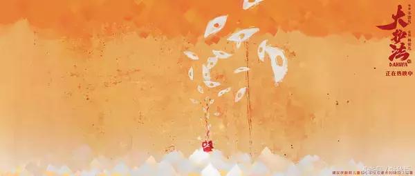 大护法动画片解析,怎么评价大护法这部动画片