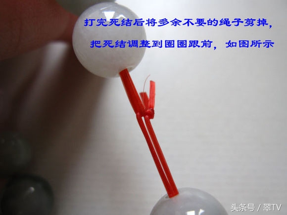 翡翠绑绳教程全部,单线绑翡翠方法