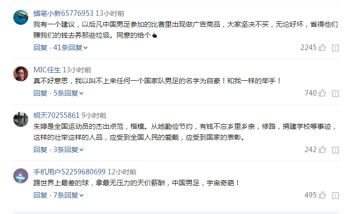 涓浗濂虫帓闃熷憳棣欐腐璐墿,涓浗濂虫帓棣欐腐璐墿瑙嗛