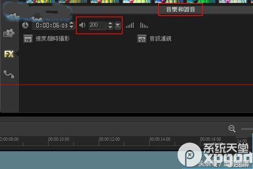 浼氬0浼氬奖x4濡備綍鍒朵綔瀛楀箷,浼氬0浼氬奖鎬庝箞褰曞埗鏃佺櫧