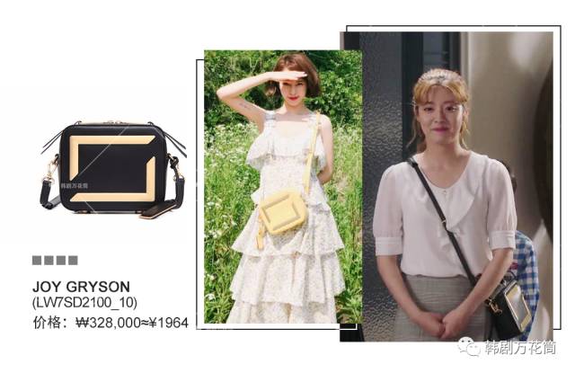 韩剧同款│《奇怪的搭档》南志铉,约会池昌旭必备单品