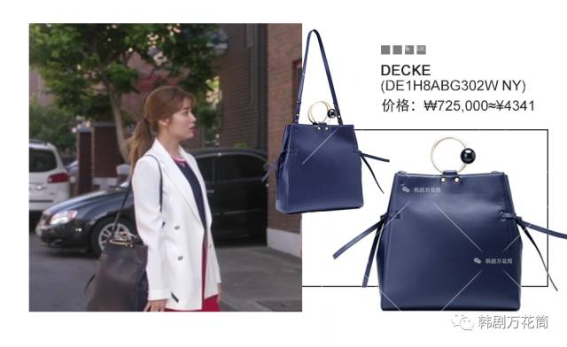 韩剧同款│《奇怪的搭档》南志铉,约会池昌旭必备单品