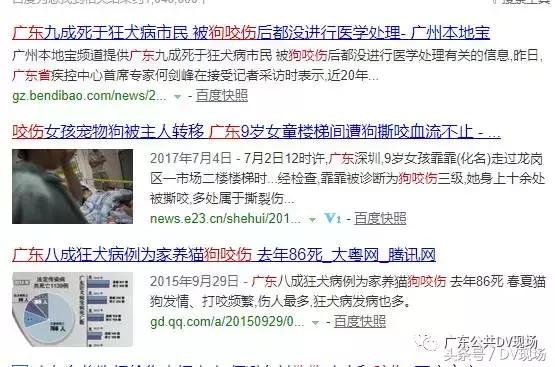 30岁男子突然口水不止暴毙身亡，养宠物的请注意：遇到这种情况立马去医院
