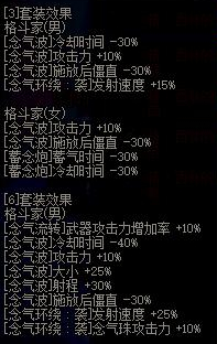 dnf改版后搬砖装备推荐,dnf改版后搬砖职业