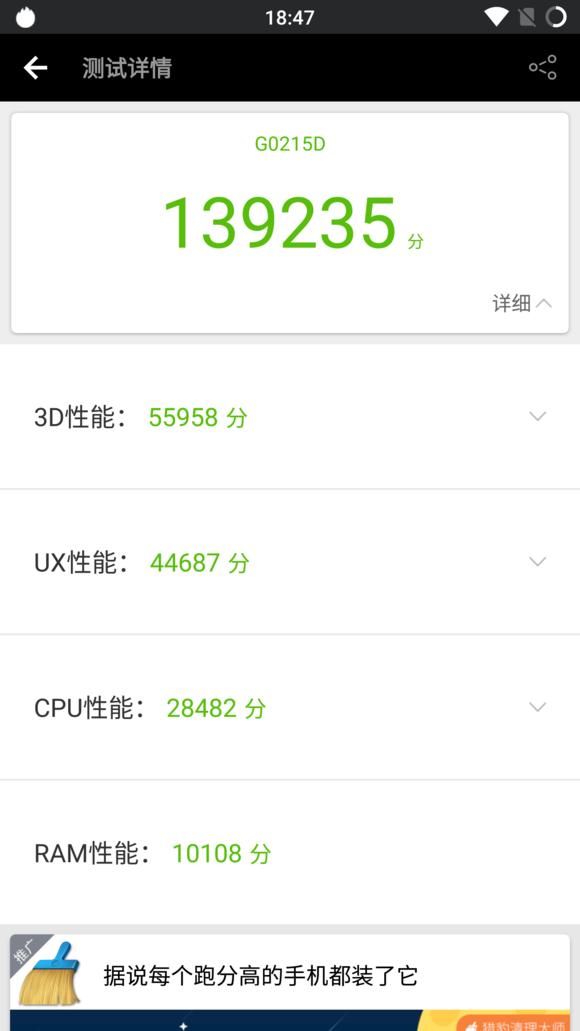 董明珠手机质量第一,董明珠格力手机质量怎么样