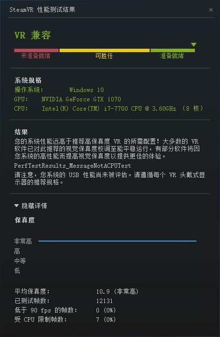 i7-10700和9700k游戏测评,gtx1070跑分笔记本
