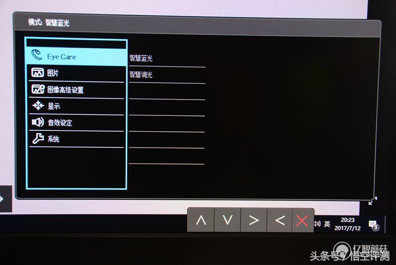 不伤眼睛的24寸显示器,不伤眼睛的1080p显示器