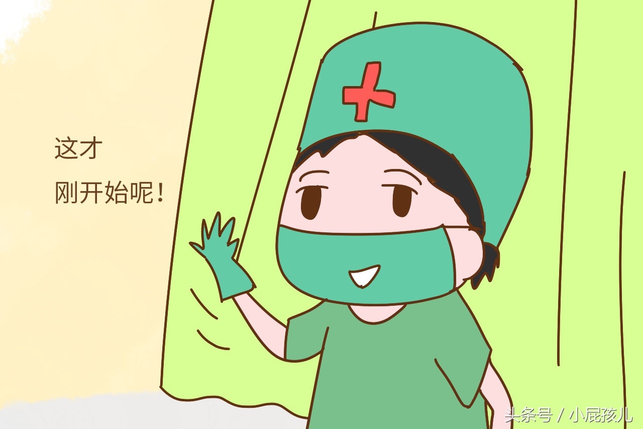 内检何止有毒，宝妈此生难忘，医生哭笑不得