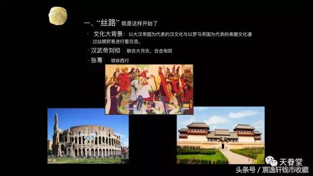 涓濊矾璐у竵浠锋牸,涓濊矾璐у竵