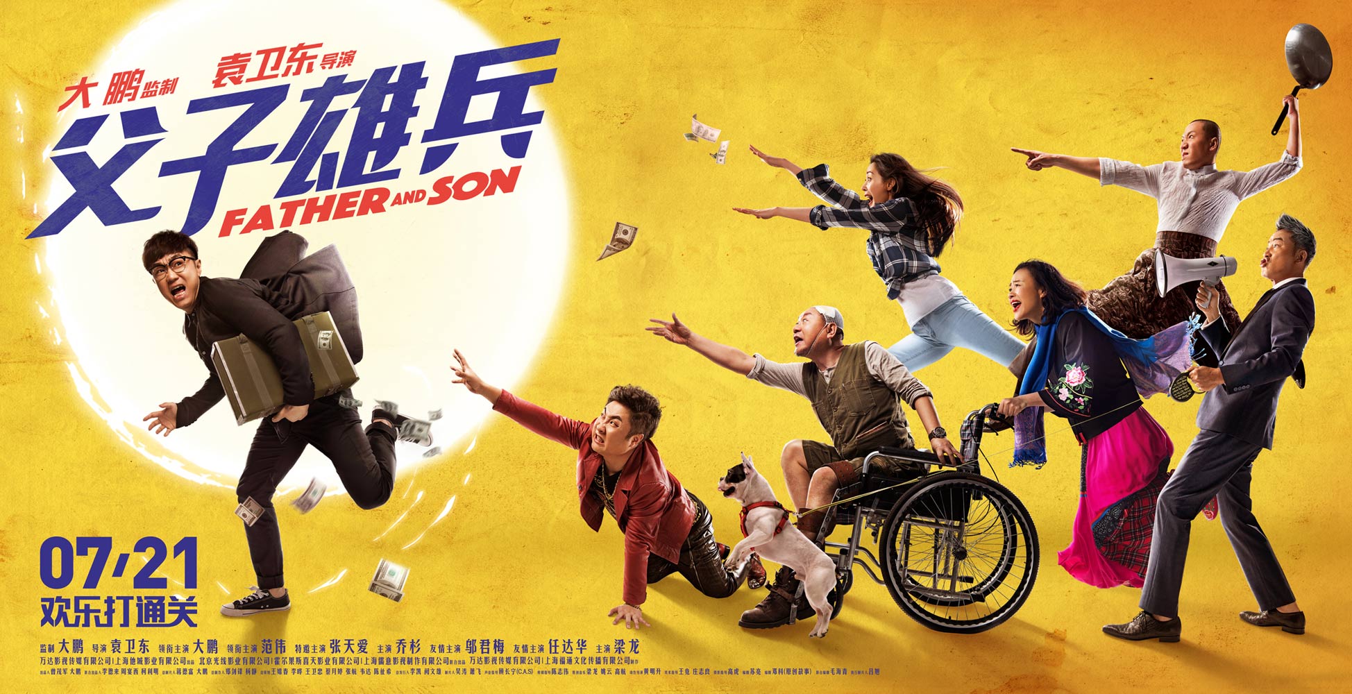 观看安全警示片目的,观影避雷